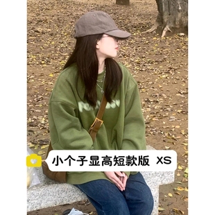 145小个子美式 复古卫衣女150cm网红百搭圆领宽松休闲上衣外套秋冬