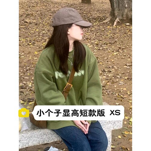 145小个子美式复古宽松卫衣