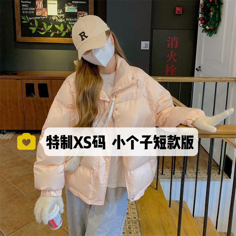 矮小个子145小码面包服外套女150显高宽松珠光面短款羽绒棉服XS码