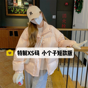 矮小个子145小码面包服外套女150显高宽松珠光面短款羽绒棉服XS码