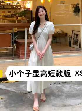 150小矮个子梨形身材遮肉泡泡袖连衣裙子145cm夏季新款长裙xs码女