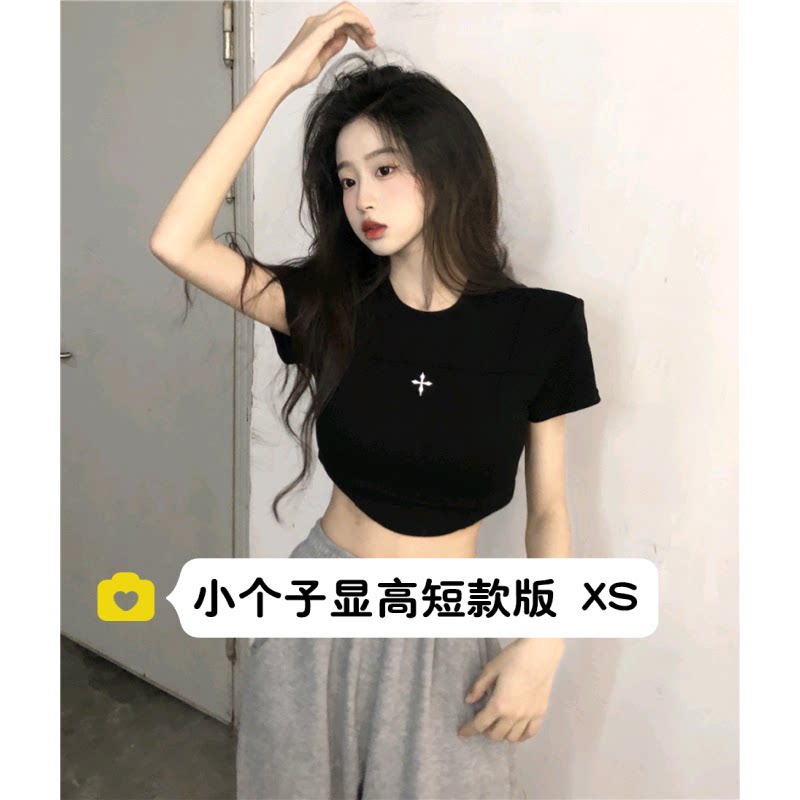 小个子甜辣美式辣妹纯棉正肩短袖T恤150夏季修身百搭显瘦短款上衣