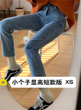 150矮个子高腰八分水洗牛仔裤