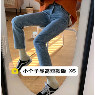小个子小直筒八分裤女150矮个子高腰简约百搭水洗牛仔裤九分XS春