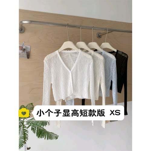 小个子夏季防晒衫长袖上衣