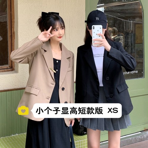 瘦小个子卡其色西装外套女150小码宽松短款网红休闲小西服XS码秋