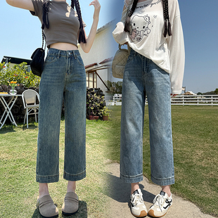 夏季新款145矮个子高腰牛仔直筒裤宽松显瘦百搭八分九分阔腿裤XXS