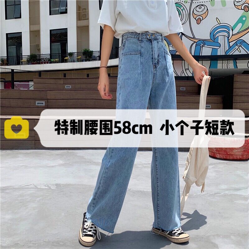 小个子显高高腰宽松牛仔裤阔腿裤