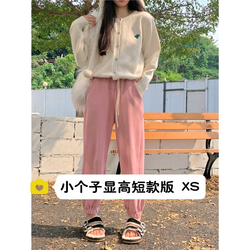 小个子休闲束脚卫裤女150cm粉色百搭宽松阔腿九分裤八分xs码秋冬