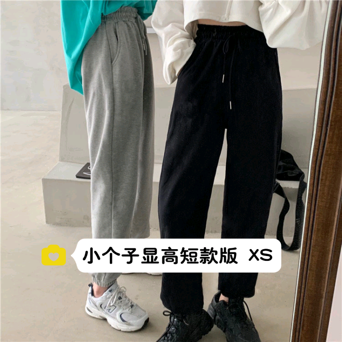矮小个子束脚卫裤女150cm韩版高腰宽松直筒休闲运动九分阔腿裤XS