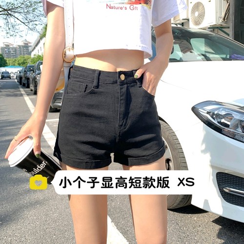 高腰矮个子卷边提臀热裤牛仔短裤