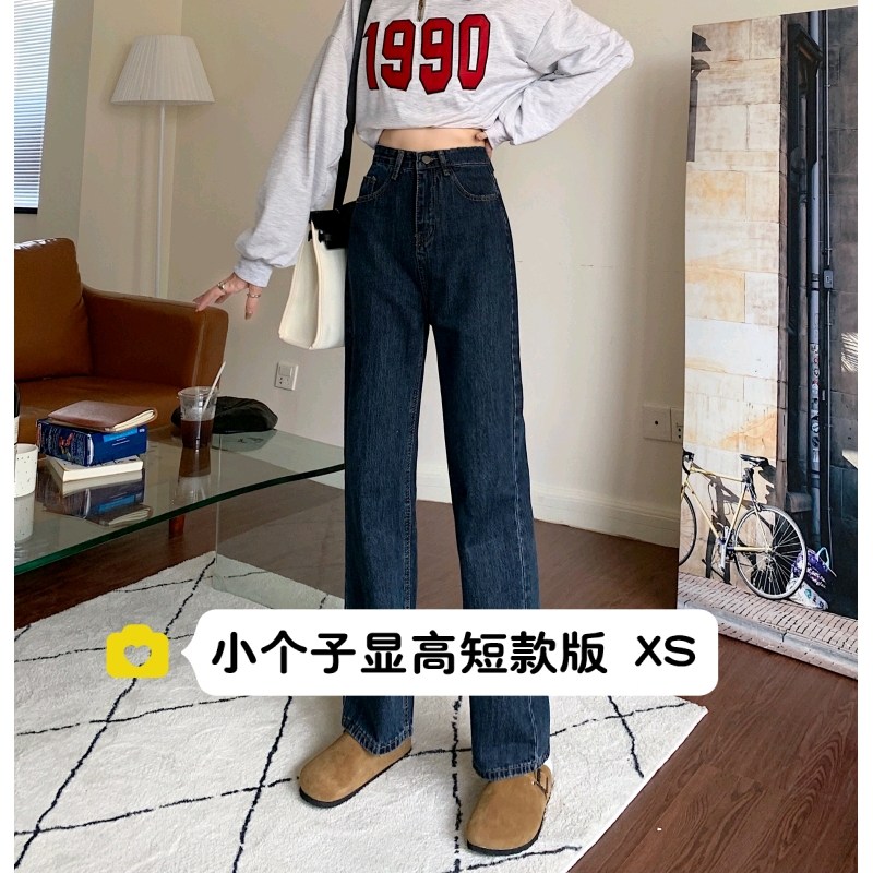 145小个子甜酷风牛仔阔腿裤女150矮个子高腰宽松直筒长裤XXS吗春