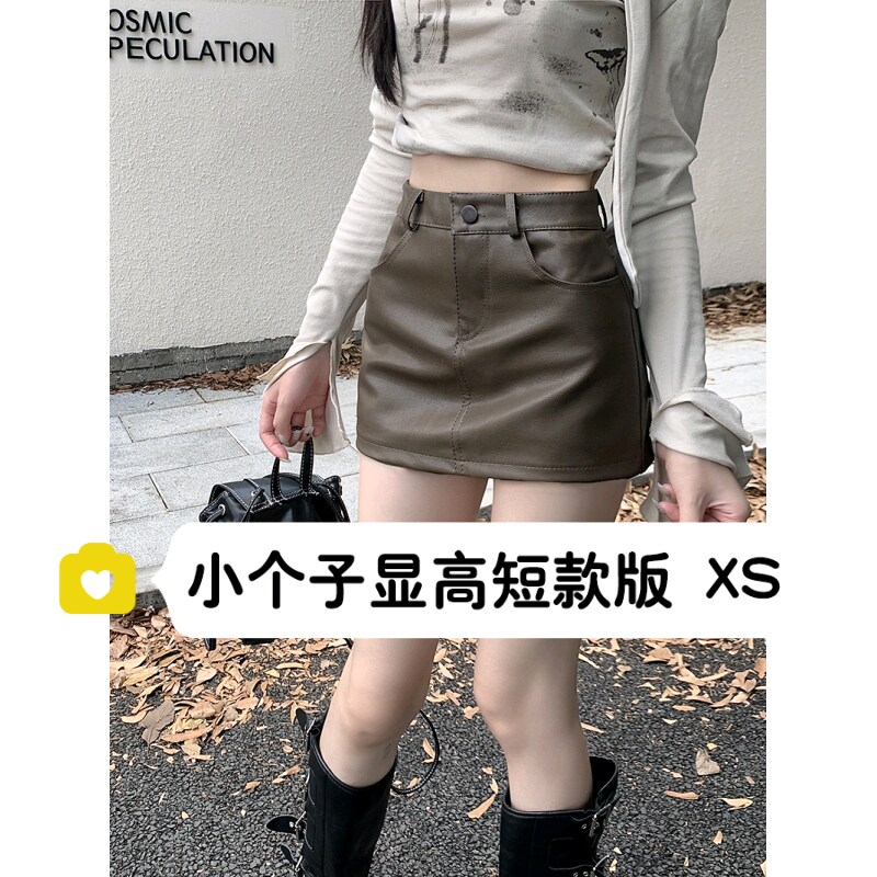 150小矮个子甜酷辣妹pu皮半身裙裤女秋冬高腰a字包臀超短裙裤显高