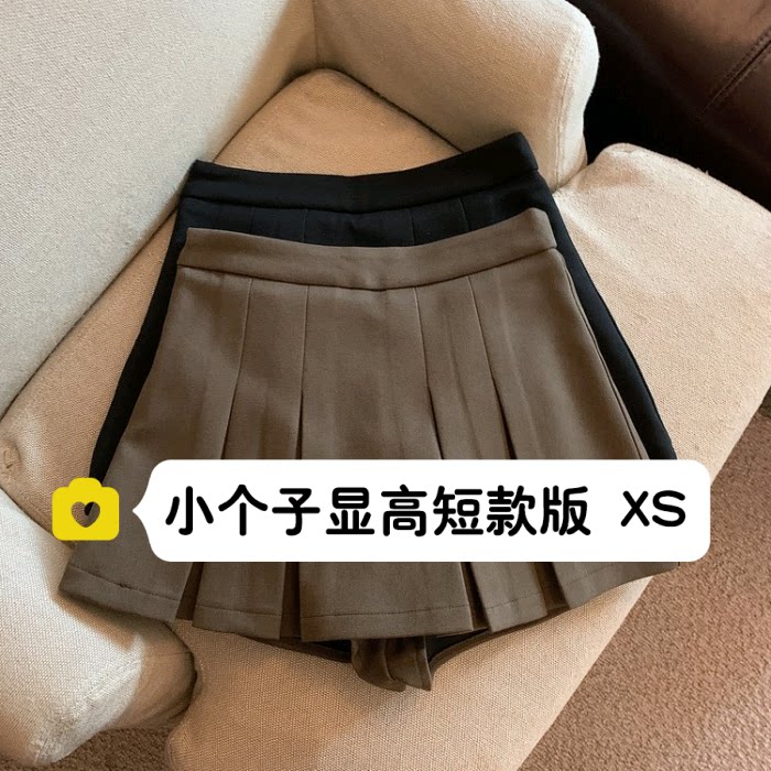 2023秋冬a字卡其色半身裙150矮小个子高腰辣妹百褶裤裙包臀短裙xs