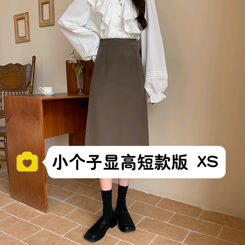 145小个子卡其色西装半身裙女150cm高腰垂感开叉包臀中长裙XS码夏