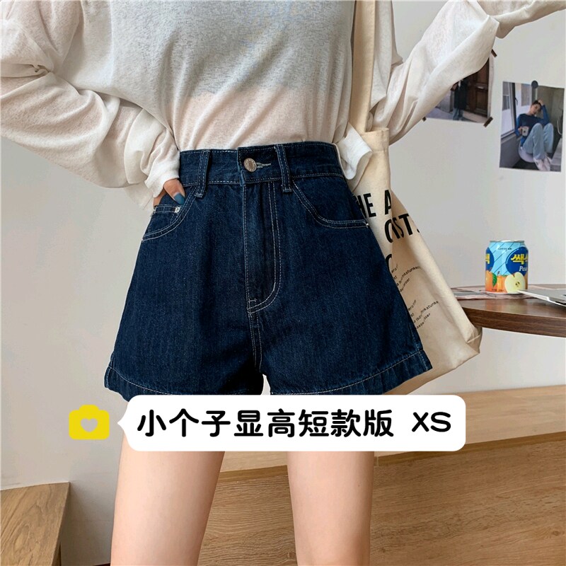 145小个子显高搭配女150高腰深蓝色阔腿牛仔短裤a字热裤XS码25码