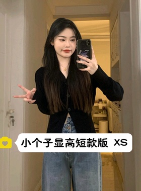小个子黑色V领百搭针织开衫上衣女150cm外穿不规则收腰短款毛衣秋