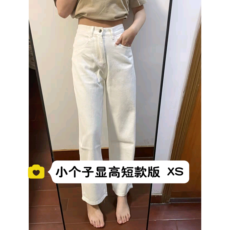 小个子白色阔腿牛仔长裤女150cm显高高腰百搭宽松直筒拖地裤XXS夏