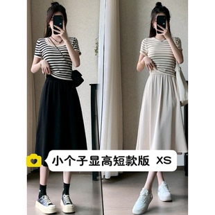 150小矮个子简约高腰垂感西装裙女145cm宽松百搭半身裙子xs码女夏