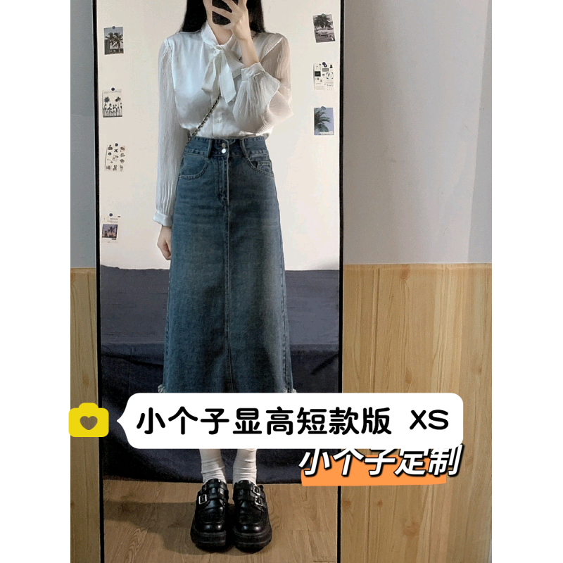 小个子复古流苏牛仔半身裙女150cm高腰显瘦A字包臀开叉中长裙xxs