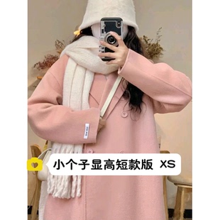 145小个子粉色毛呢子大衣女150cm韩版百搭中长款毛呢外套xs码秋冬