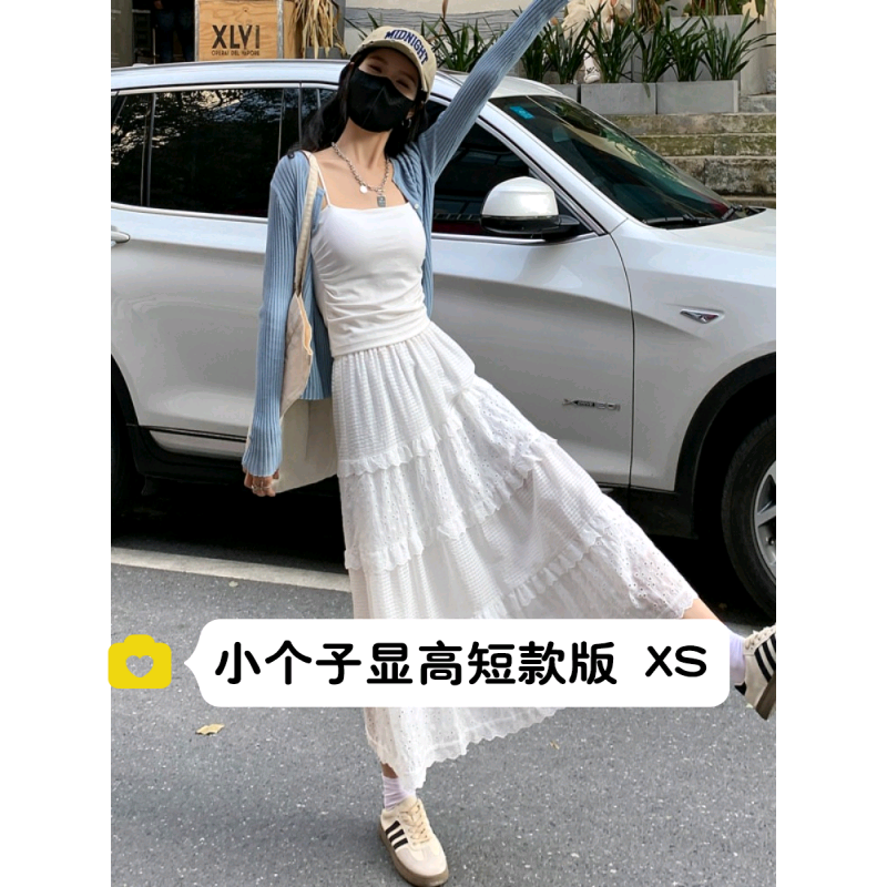 白色半身裙女高腰a字裙蛋糕裙150小个子温柔风长裙设计感钩花裙子