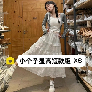 150小个子款白色半身裙女夏季2024新款裙子拼接蛋糕裙a字长裙xs码