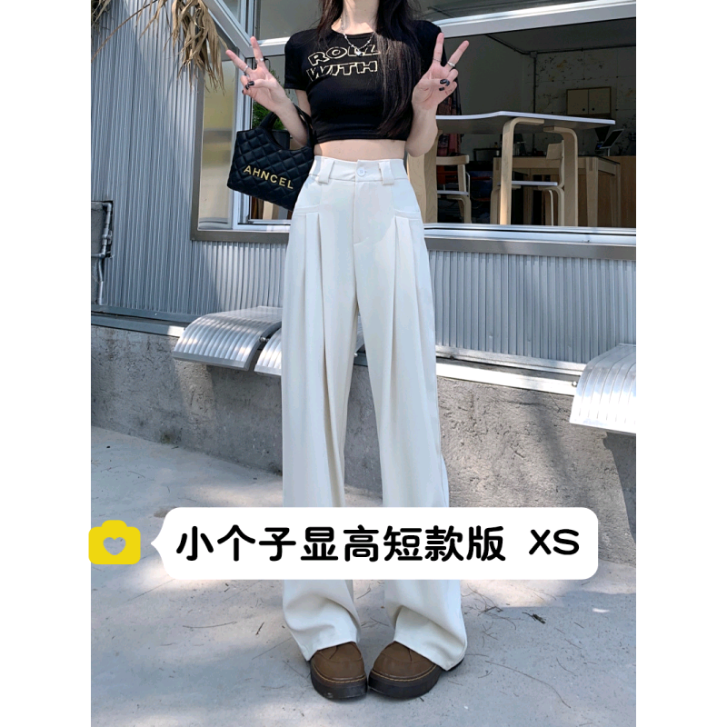 小个子垂感西装阔腿长裤女150cm高腰显瘦遮胯宽松直筒休闲西裤xs