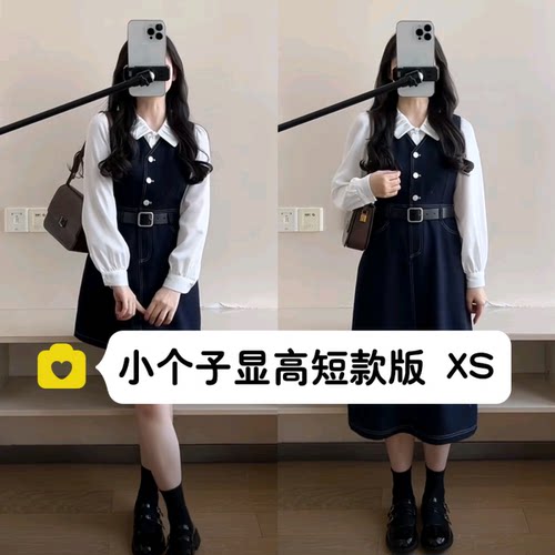 小个子时尚套装夏季薄款xs