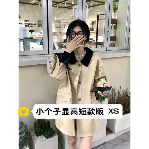 小个子卡其短款风衣XXS