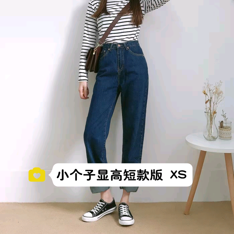145矮小个子深色牛仔直筒裤女150cm百搭高腰宽松阔腿九分裤XS码秋