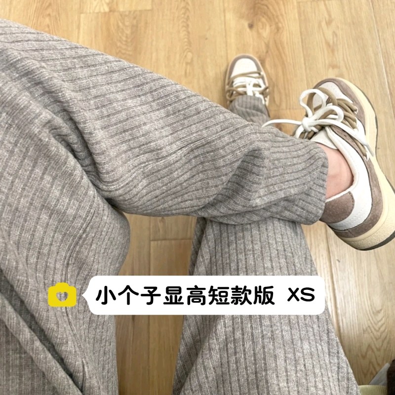 小个子燕麦色针织阔腿长裤xs码