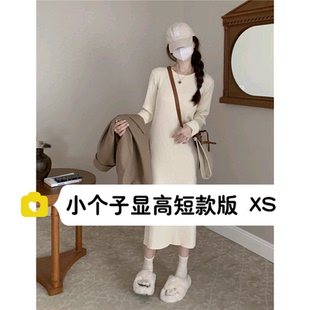 150小个子韩版圆领长袖针织连衣裙女2023秋冬气质简约内搭长裙xs