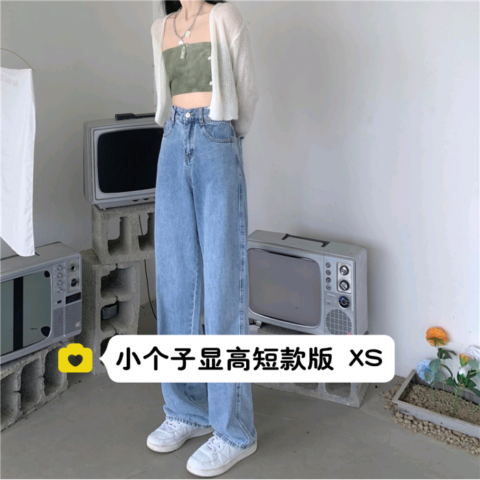 145小个子显高150cm露腰斩镂空腰爱心拖地宽松直筒牛仔长裤XXS春