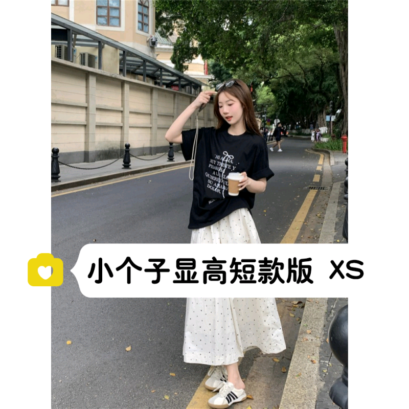 小个子搭配150cm夏季温柔宽松百搭波点半身裙大摆裙中长款XS码夏