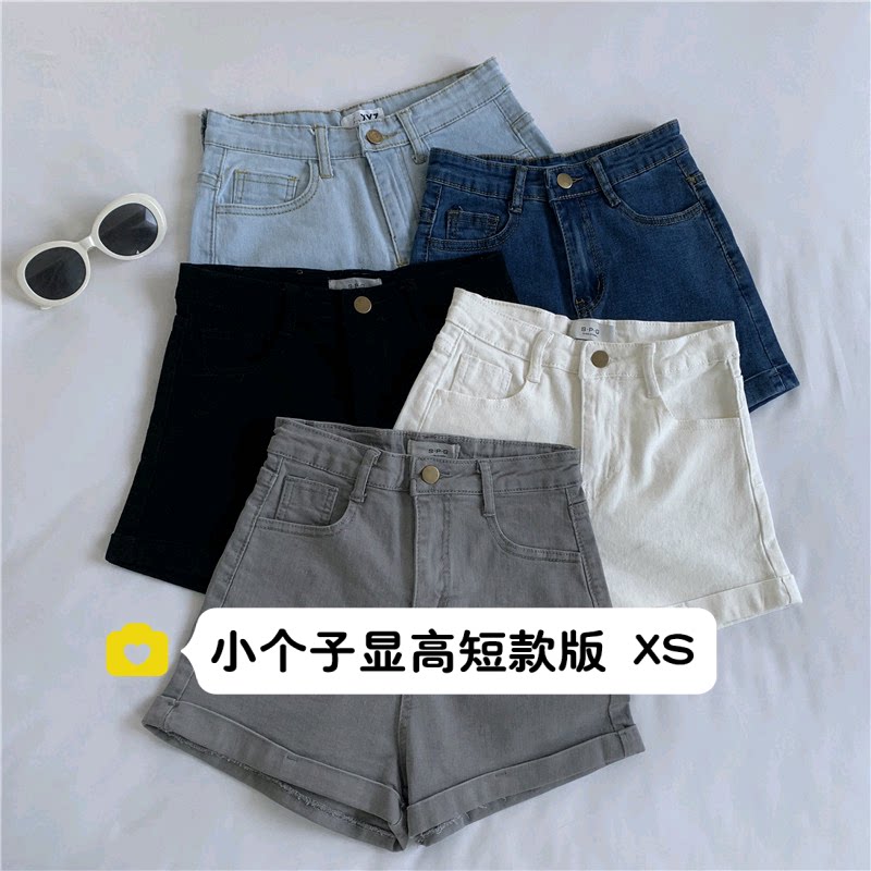 150瘦小个子145cm基础款经典百搭卷边弹力高腰牛仔短裤修身热裤XS