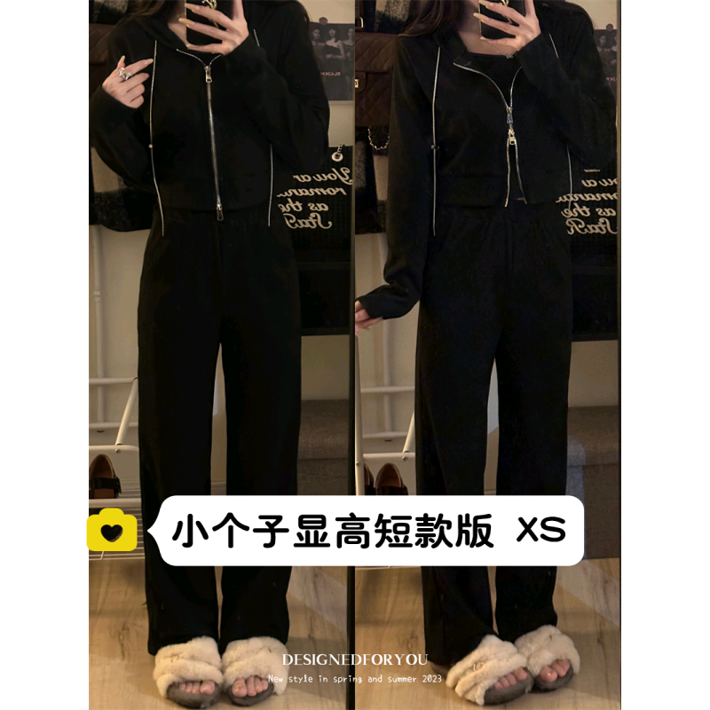 145小个子时尚休闲套装女150cm链条连帽修身拉链上衣阔腿长裤xs码
