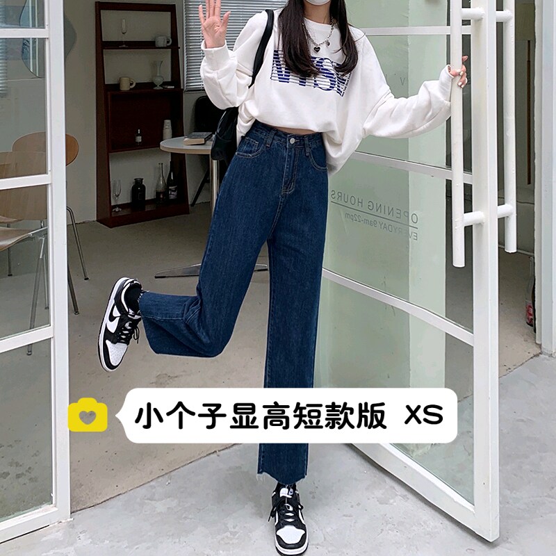 小个子145cm显高高腰牛仔八分裤150港味宽松百搭直筒九分裤女XS春