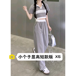 145cm小个子显高时尚休闲两件套女短款短袖上衣阔腿长裤套装xs夏