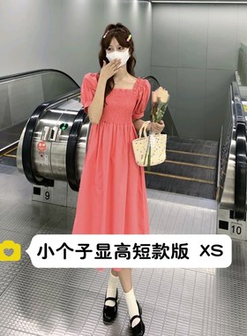 小个子连衣裙女150cm显高法式方领桔梗裙泡泡袖短袖中长裙XS码夏