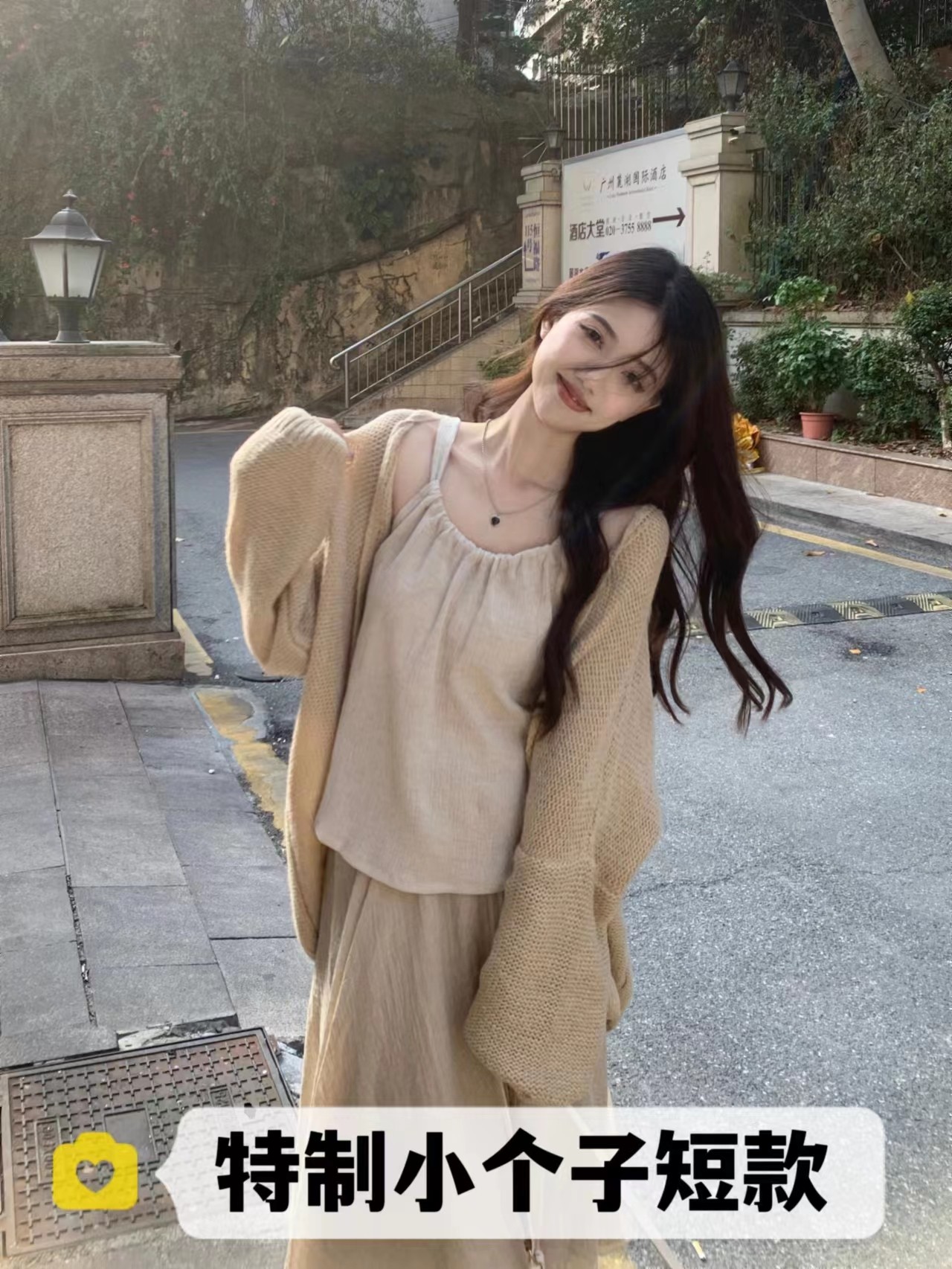 小个子150禅意三件套装女温柔针织开衫毛衣挂脖背心高腰半身裙xs