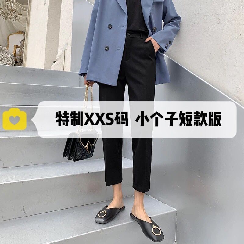 小个子145小脚西裤女XS码150cm高腰九分哈伦萝卜烟管裤八分裤春夏