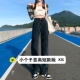 145小个子复古抓绒牛仔长裤 女150高腰百搭垂感宽松直筒阔腿裤 xxs