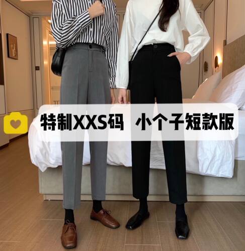 小个子直筒裤小个子西装裤