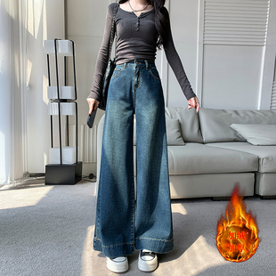 小个子150cm高腰牛仔阔腿裤加绒保暖九分长裤宽松显瘦阔腿微喇裤