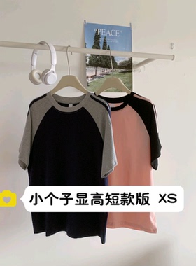 小个子小码宽松短袖t恤女150cm美式插肩三条杠运动百搭上衣xs码夏