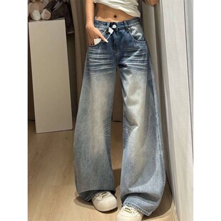 小个子美式辣妹阔腿弯刀牛仔裤百搭显瘦145CM低腰宽松直筒拖地裤