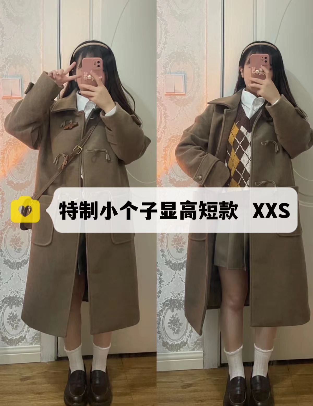 小个子牛角扣毛呢外套女xxs码秋