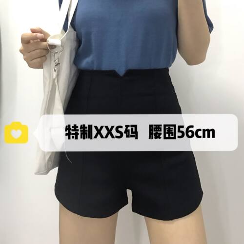 高腰修身短裤XS码0外穿打底西装