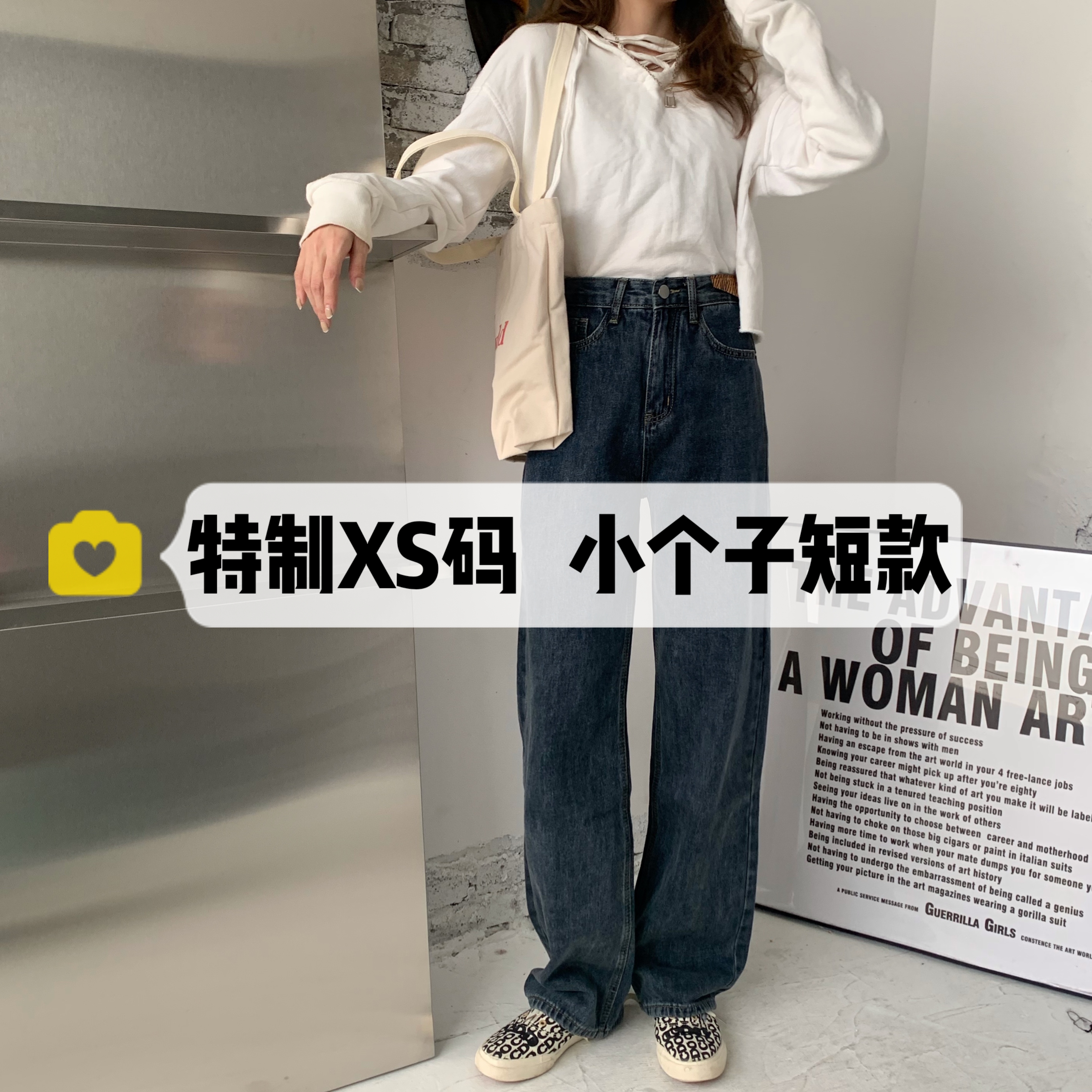 150小个子甜酷牛仔裤女145高腰直筒裤宽松深色阔腿老爹裤拖地裤XS